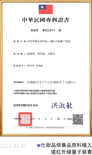 Uni Quantum 宇量同行 22 Certificate_05