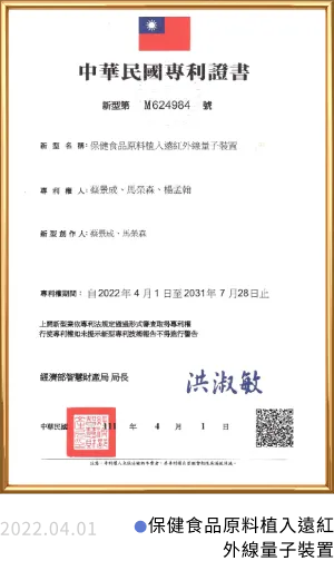 Uni Quantum 宇量同行 23 Certificate_06