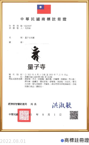 Uni Quantum 宇量同行 15 Certificate_25